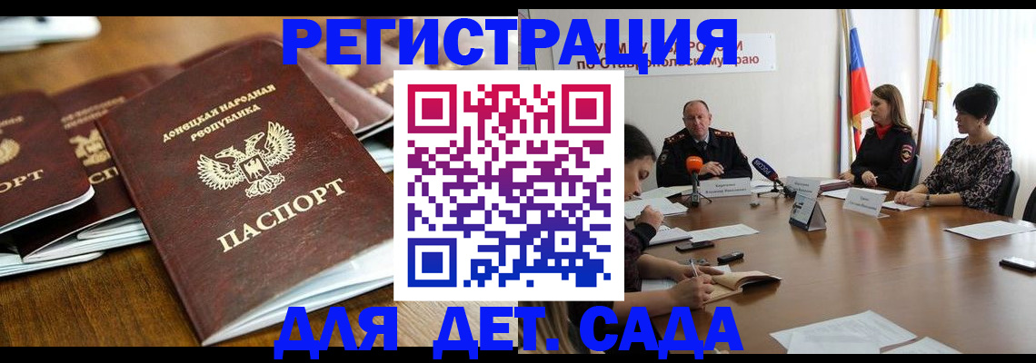 пропишу в квартире в Бурятии